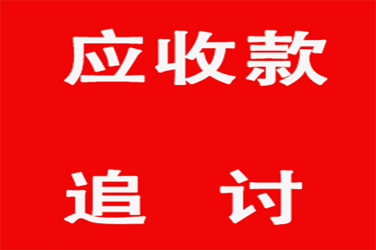 法院支持，孙先生顺利拿回45万装修尾款